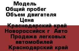  › Модель ­ Audi 100 › Общий пробег ­ 500 000 › Объем двигателя ­ 18 › Цена ­ 20 000 - Краснодарский край, Новороссийск г. Авто » Продажа легковых автомобилей   . Краснодарский край,Новороссийск г.